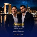 دانلود آهنگ آرون افشار آریایی